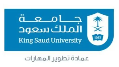 جامعة الملك سعود