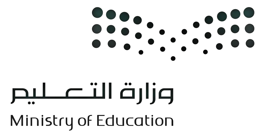 وزارة التعليم